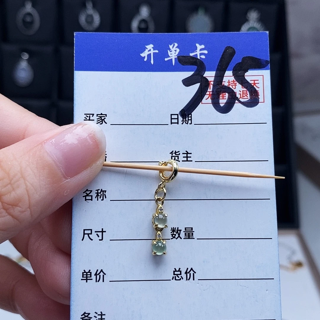 翡翠未镶嵌戒指吊坠