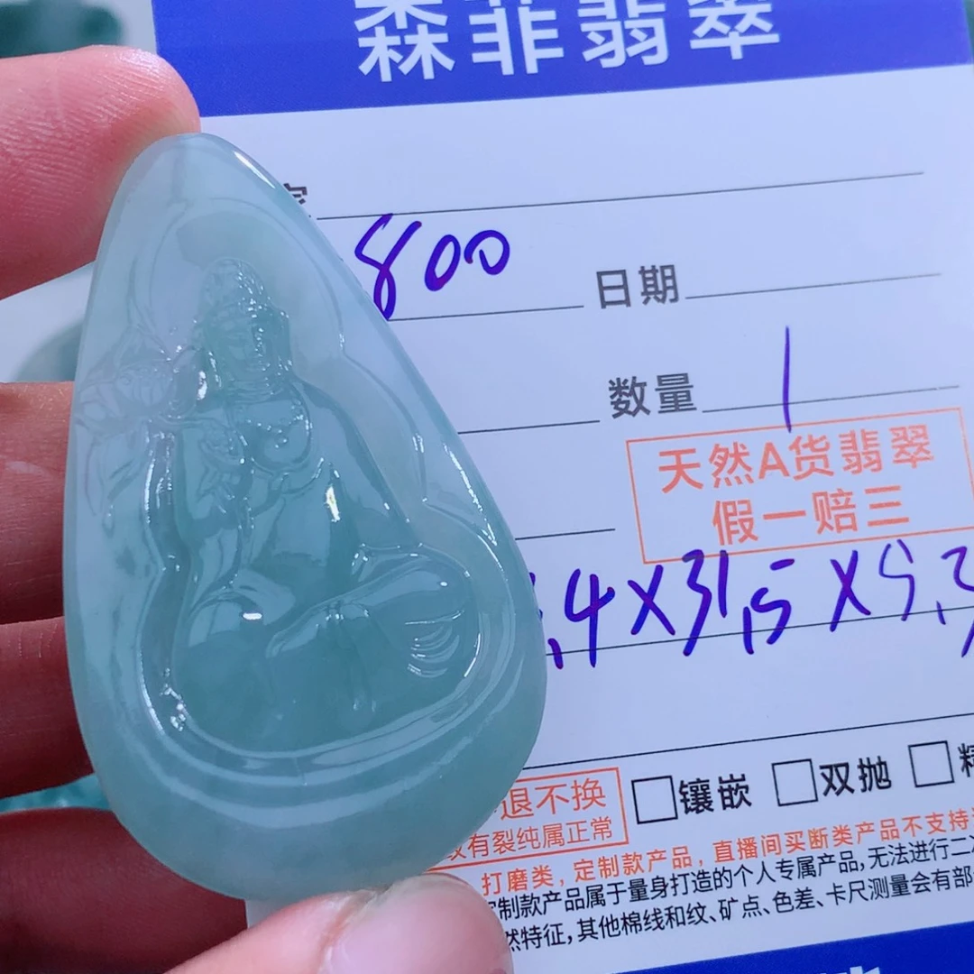 未镶嵌定制翡翠天然缅甸A货翡翠