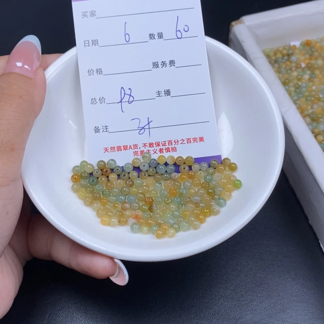 翡翠未镶嵌颈饰天然翡翠多样性发货