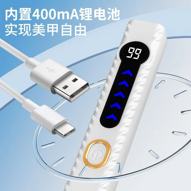 小型美甲灯手持紫外线美甲一字灯烤甲灯便携充电迷你烤灯光疗灯