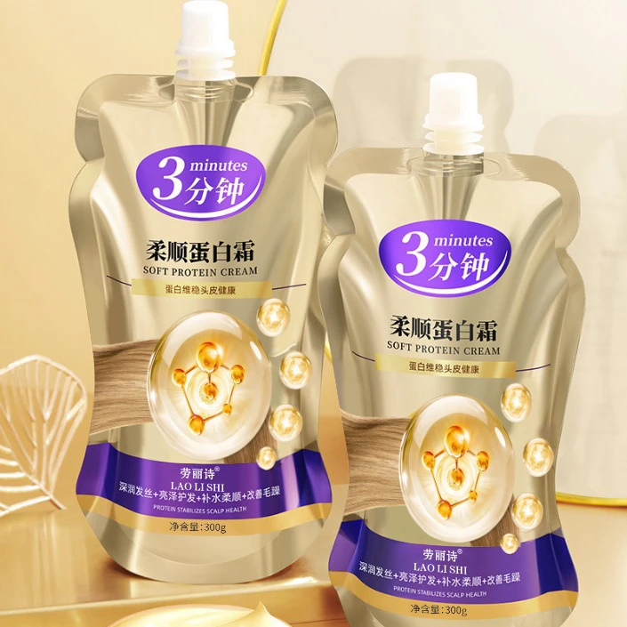 劳丽诗柔顺蛋白赋活霜顺滑多效烫染受损护理改善干枯毛躁护发素