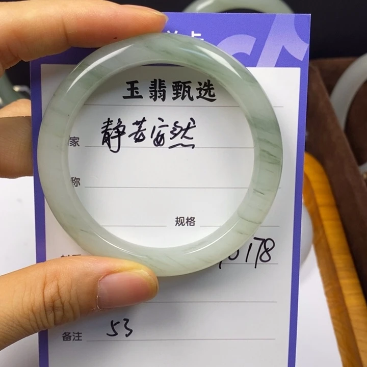 石英岩玉手镯未镶嵌