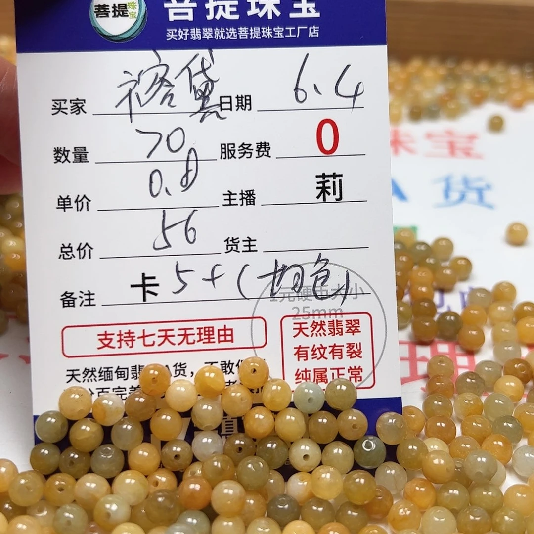 【闪购商品】未镶嵌手链翡翠褣*卡5+