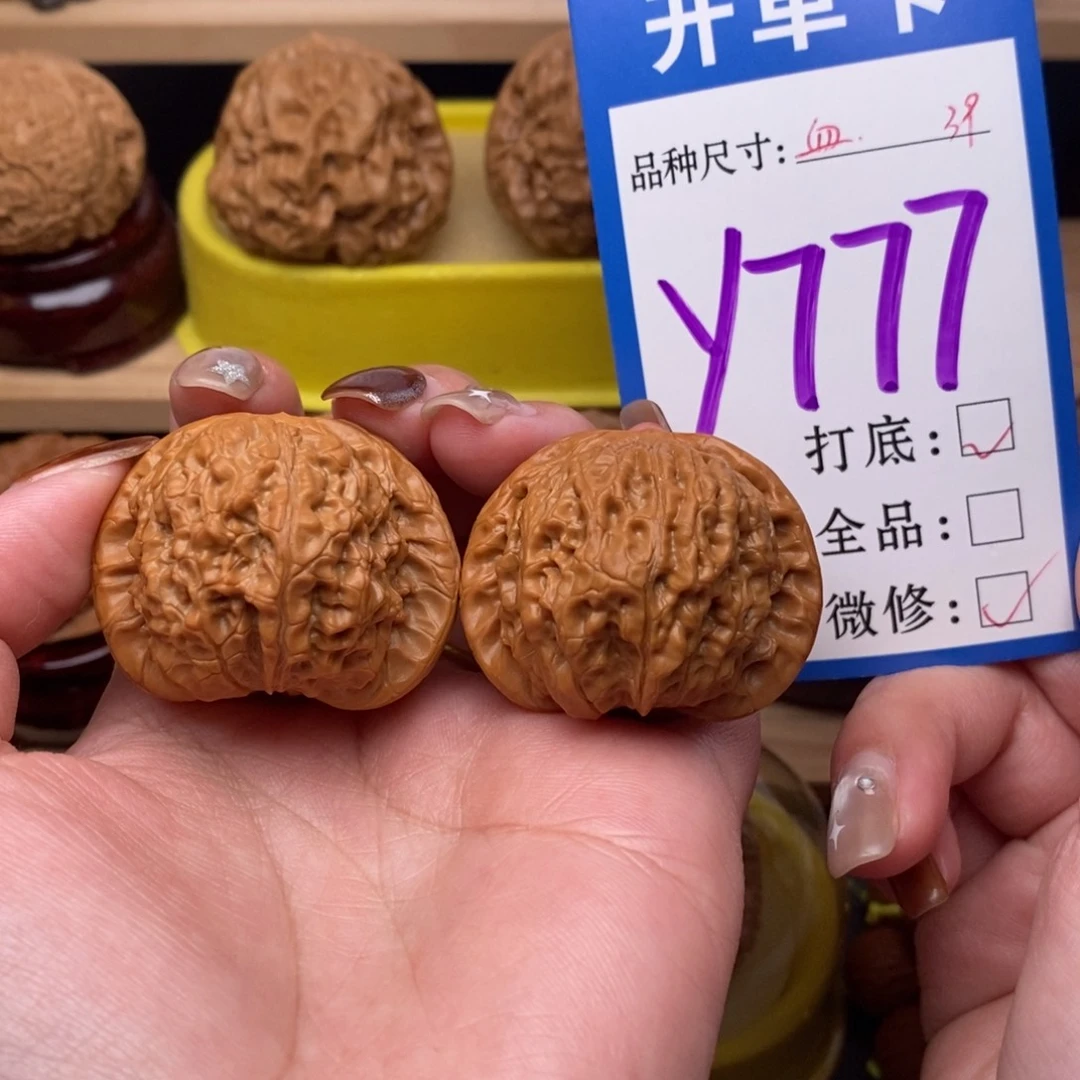 把件文玩核桃n****l血麒麟39