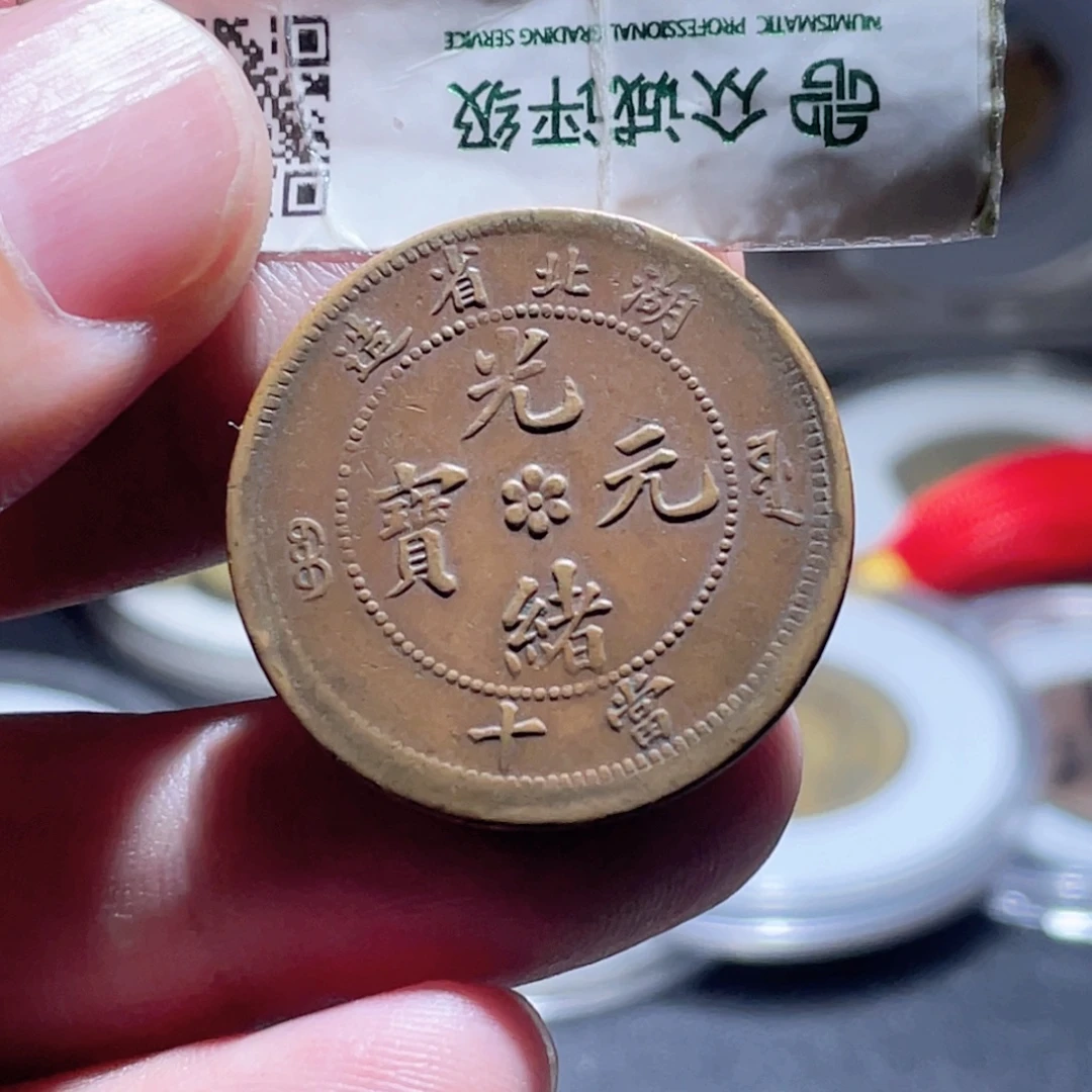 铜通古博今250923范范03