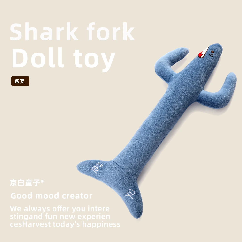 搞怪鲨鱼叉子抱枕公仔毛绒玩具可爱鲨叉谐音梗布娃娃玩偶儿童礼物
