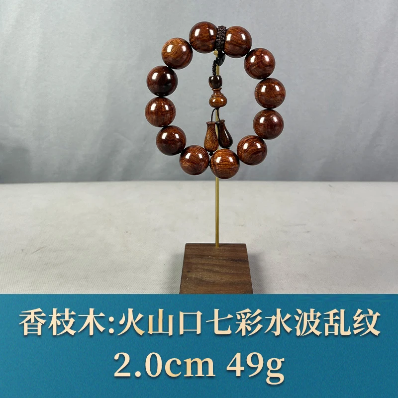 63955 火山口七彩水波乱纹 香枝木