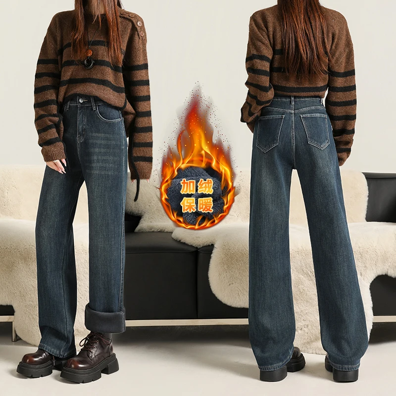 复古港风直筒牛仔裤女2025秋冬加绒厚款小个子九分弹力窄版阔腿裤