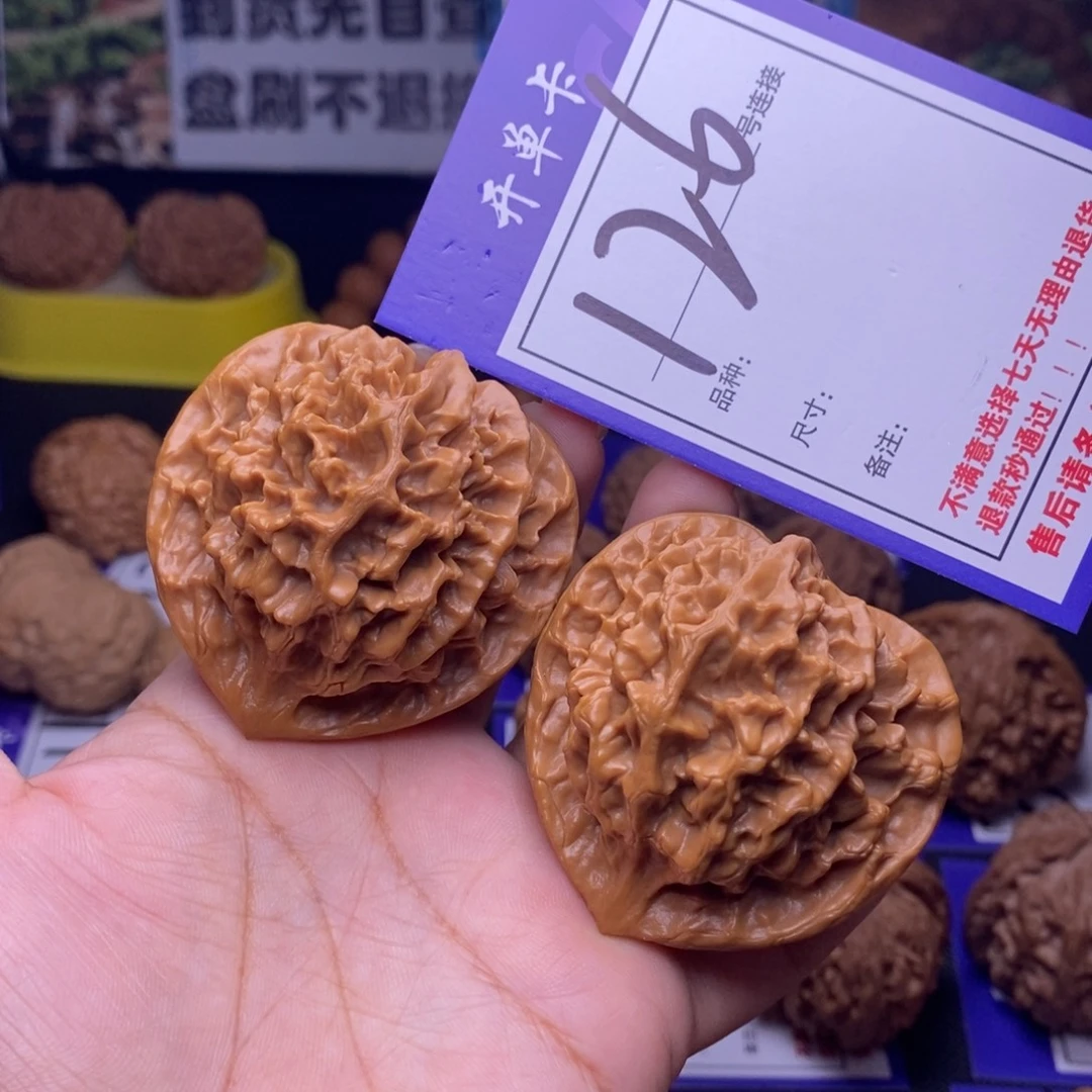 吊坠文玩核桃126号链接帝王5.0尺
