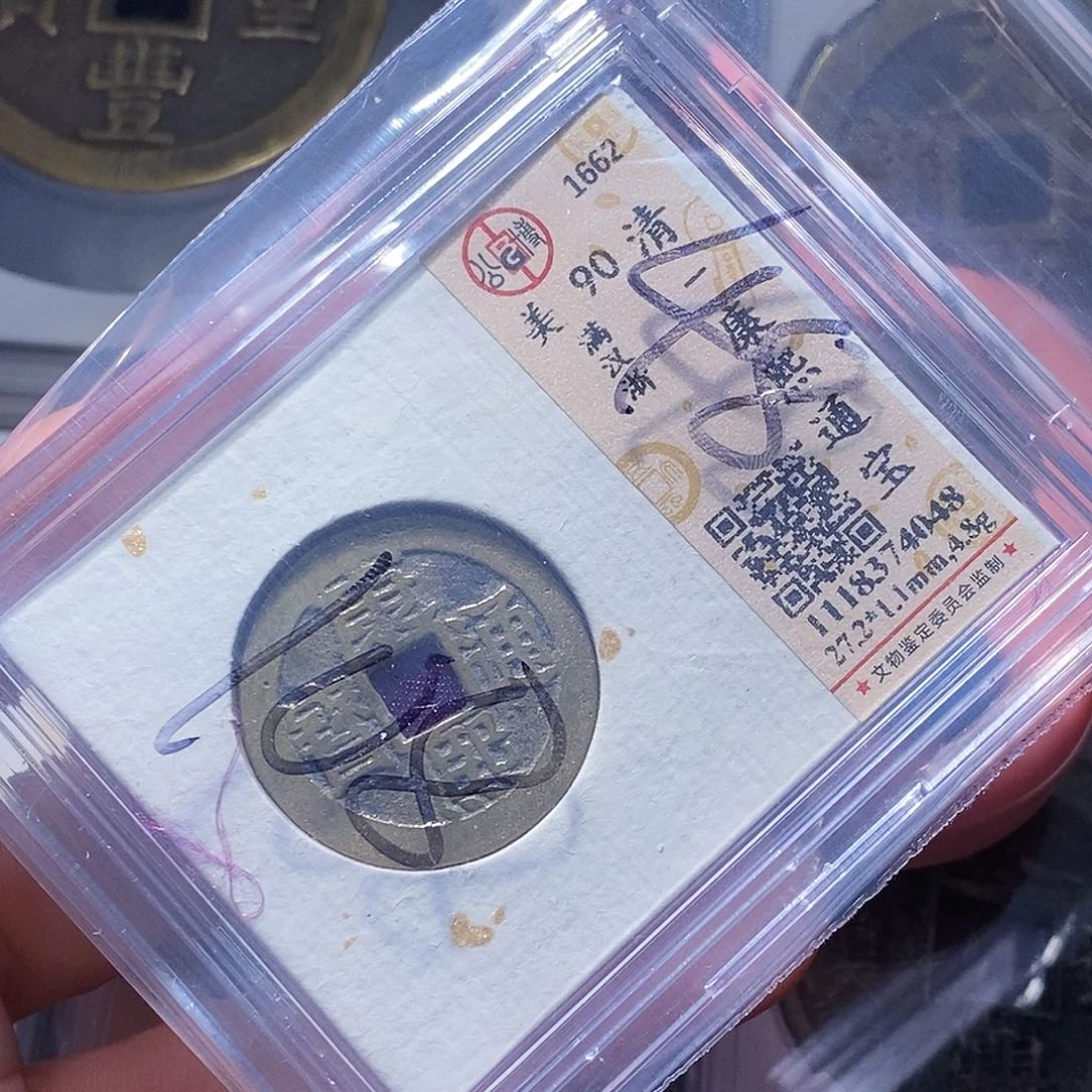 铜夏***茶48哈哈哈哈哈哈改价