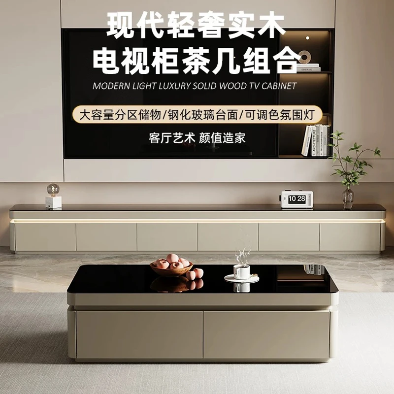 新款轻奢钢化玻璃电视柜茶几组合简约现代小户型客厅白色家用意式