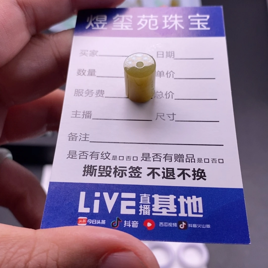 雪***碧颈饰未镶嵌翡翠天然