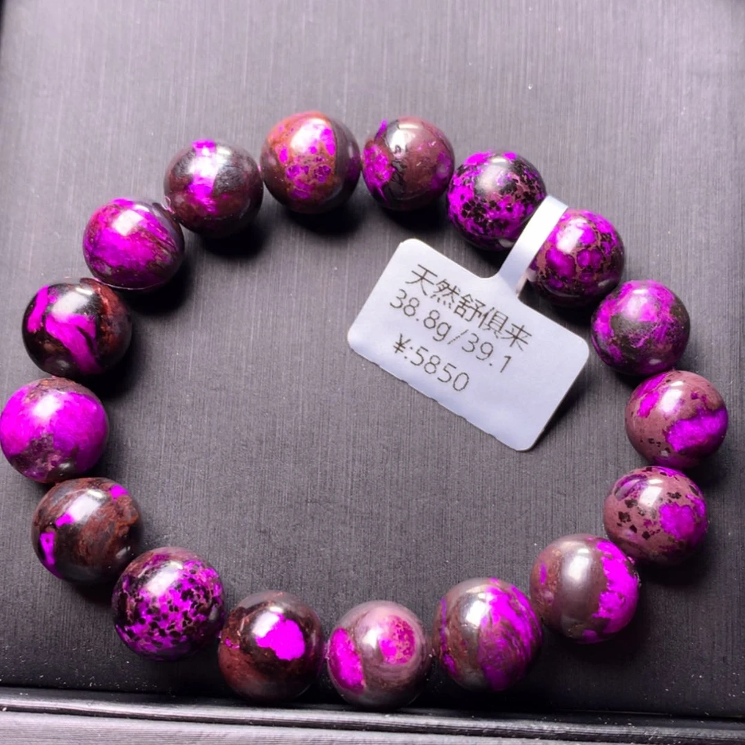 【闪购商品】苏纪石（舒俱来）手串未镶嵌