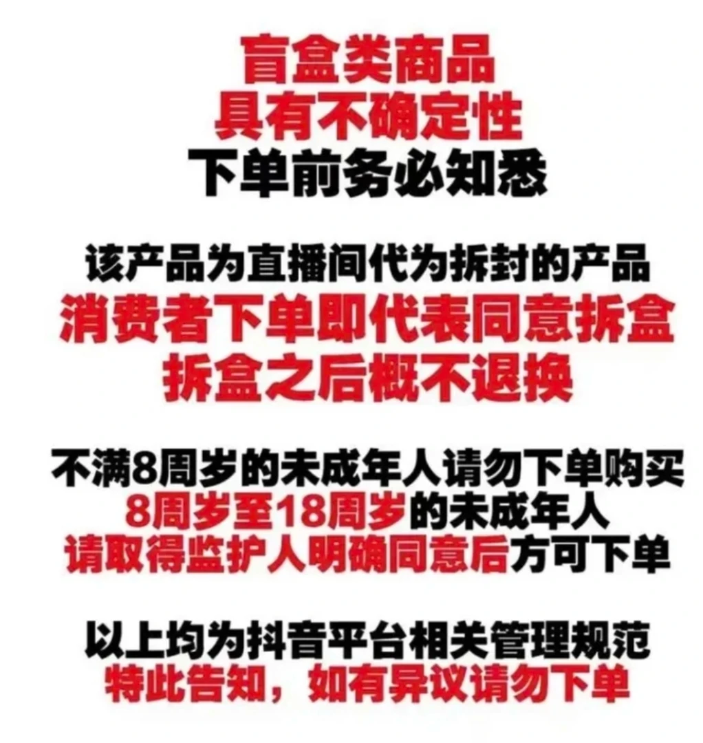 R【推推】闪魂-第五人格基础第三弹2元包