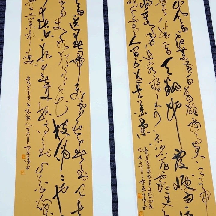 书法伟人诗词双条屏