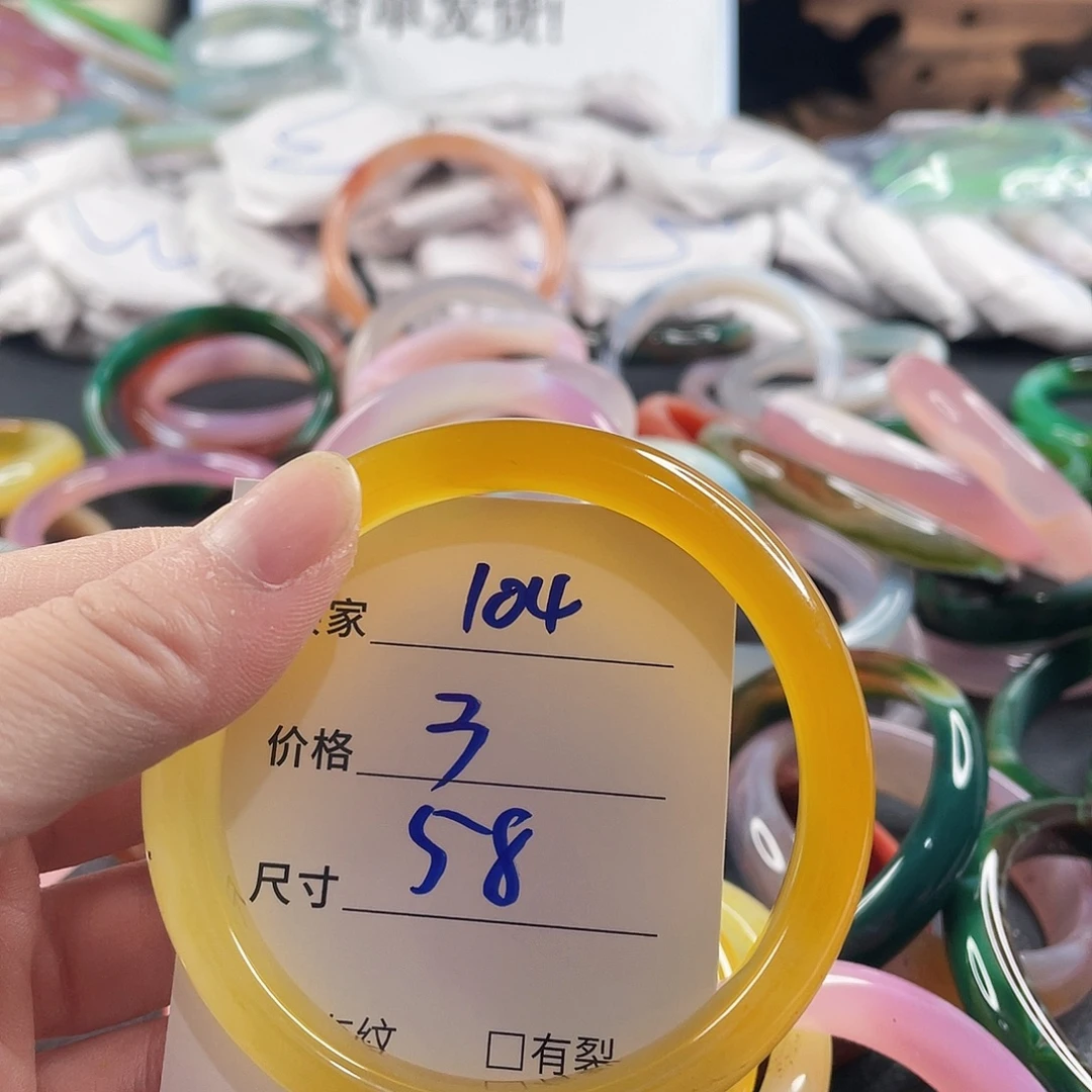 手镯玛瑙/玉髓未镶嵌