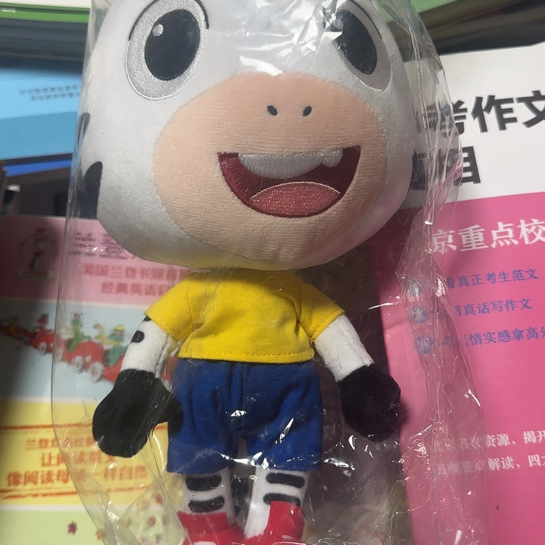 斑马小公仔，布偶玩具
