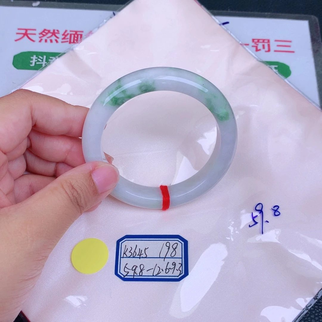 翡翠手镯未镶嵌缅甸翡翠