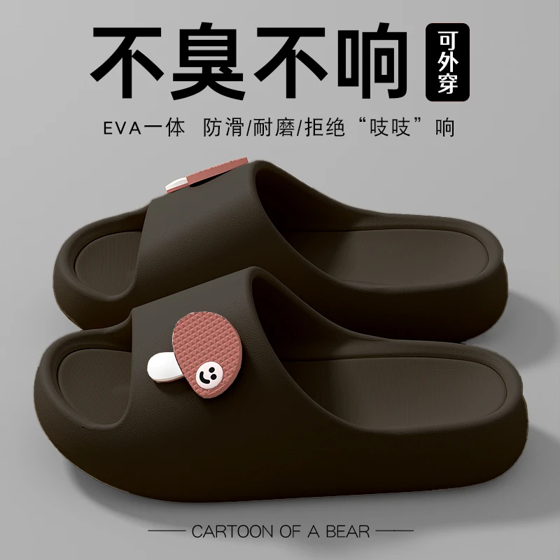 踩屎感男士拖鞋2025新款室内居家浴室洗澡防滑EVA厚底凉拖外穿男