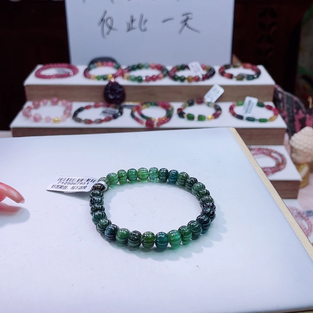 手串未镶嵌碧玺多样性发其一
