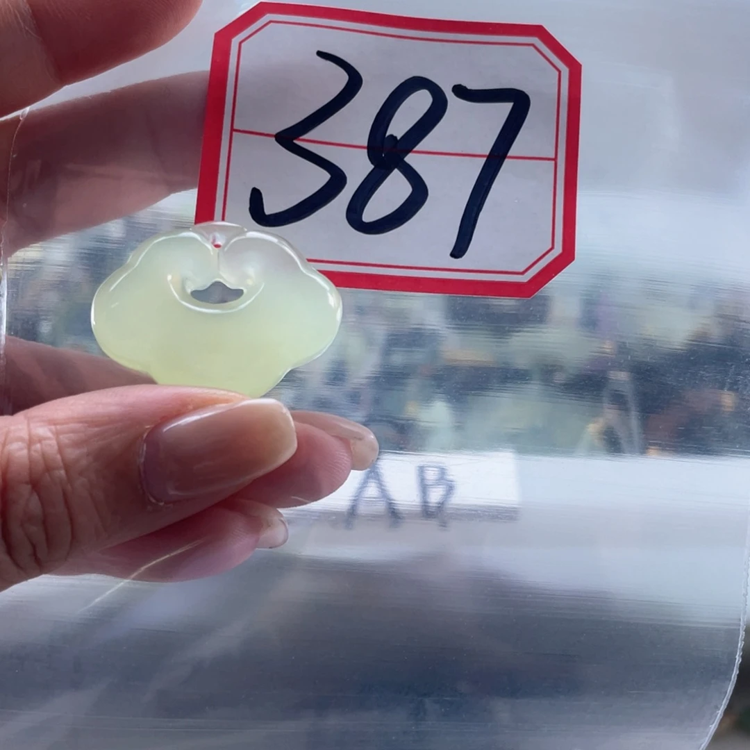 未镶嵌岫玉吊坠吊坠