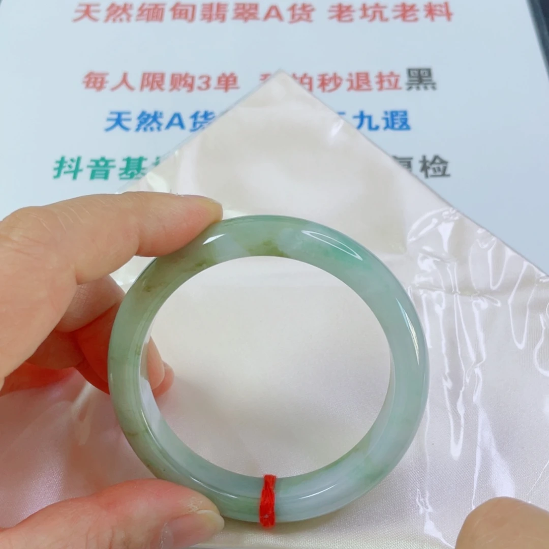 翡翠未镶嵌手镯天然翡翠手镯56.8