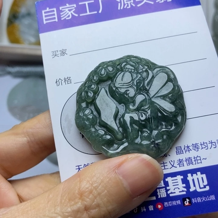 翡翠未镶嵌颈饰翡翠