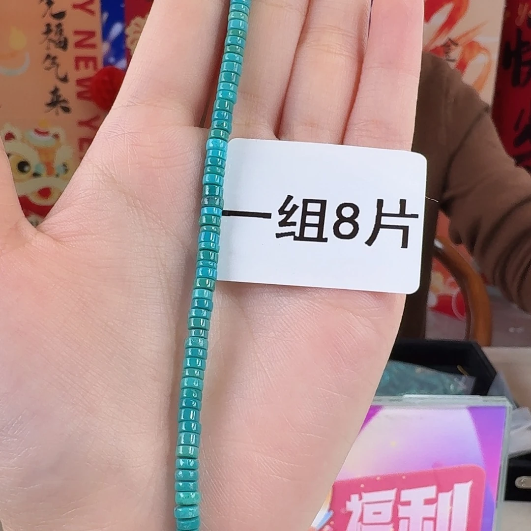 绿松石未镶嵌珠宝奇石多样性发货