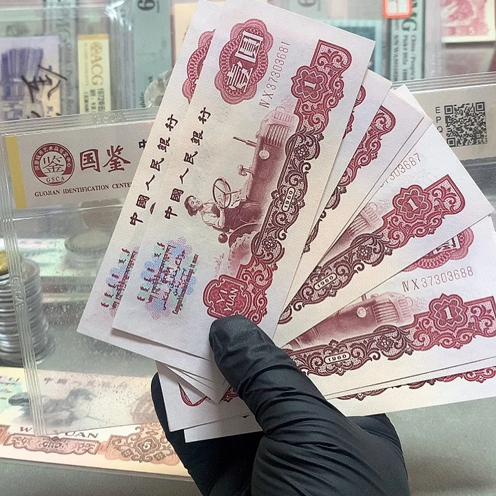尾八八无四标十一组