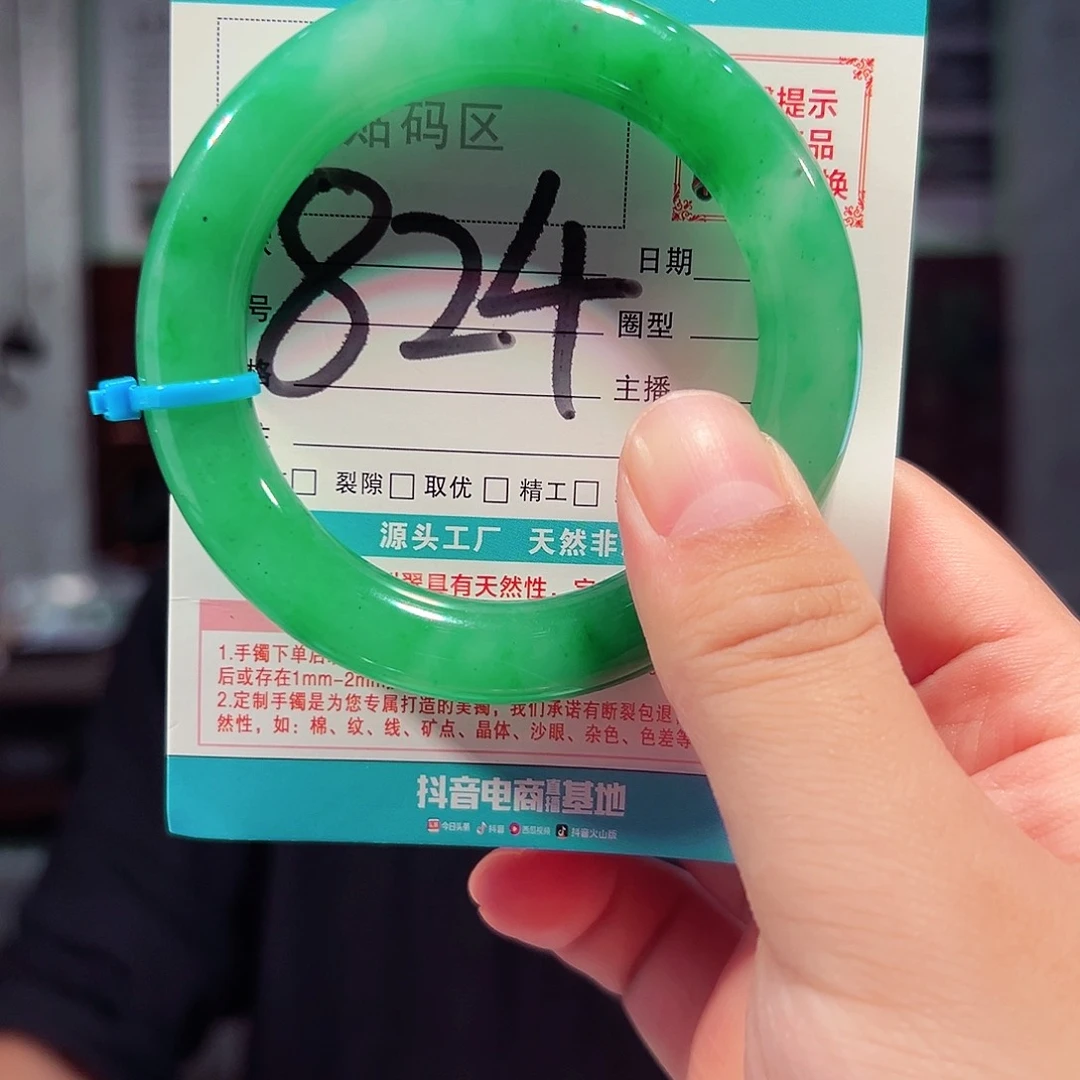 未镶嵌手镯石英质玉