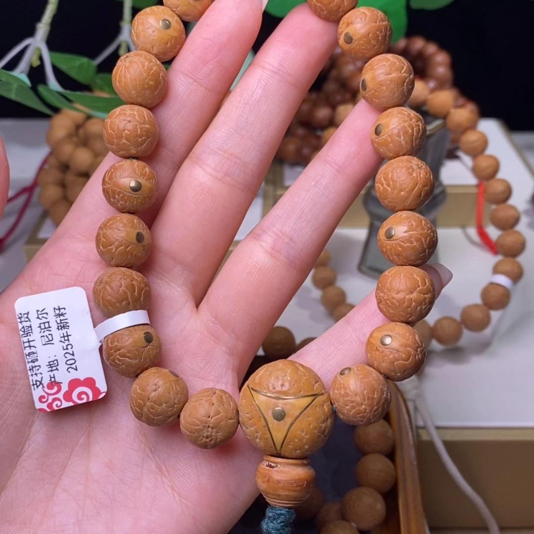 魄***山手串凤眼菩提铜手串