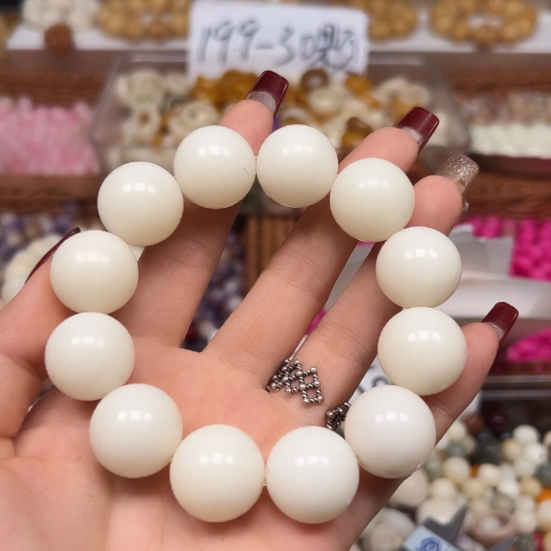 手串菩提根/象牙果瑕疵20大白圆1条有内开片有黑点