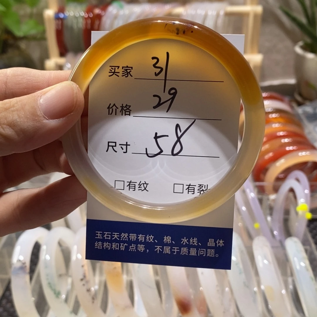 手镯玛瑙/玉髓未镶嵌31