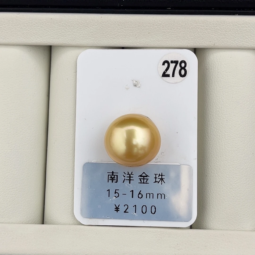 定制海水珍珠未镶嵌裸珠浓金馒头珠15-16mm