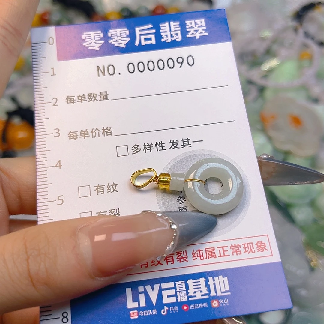 翡翠未镶嵌颈饰hhh