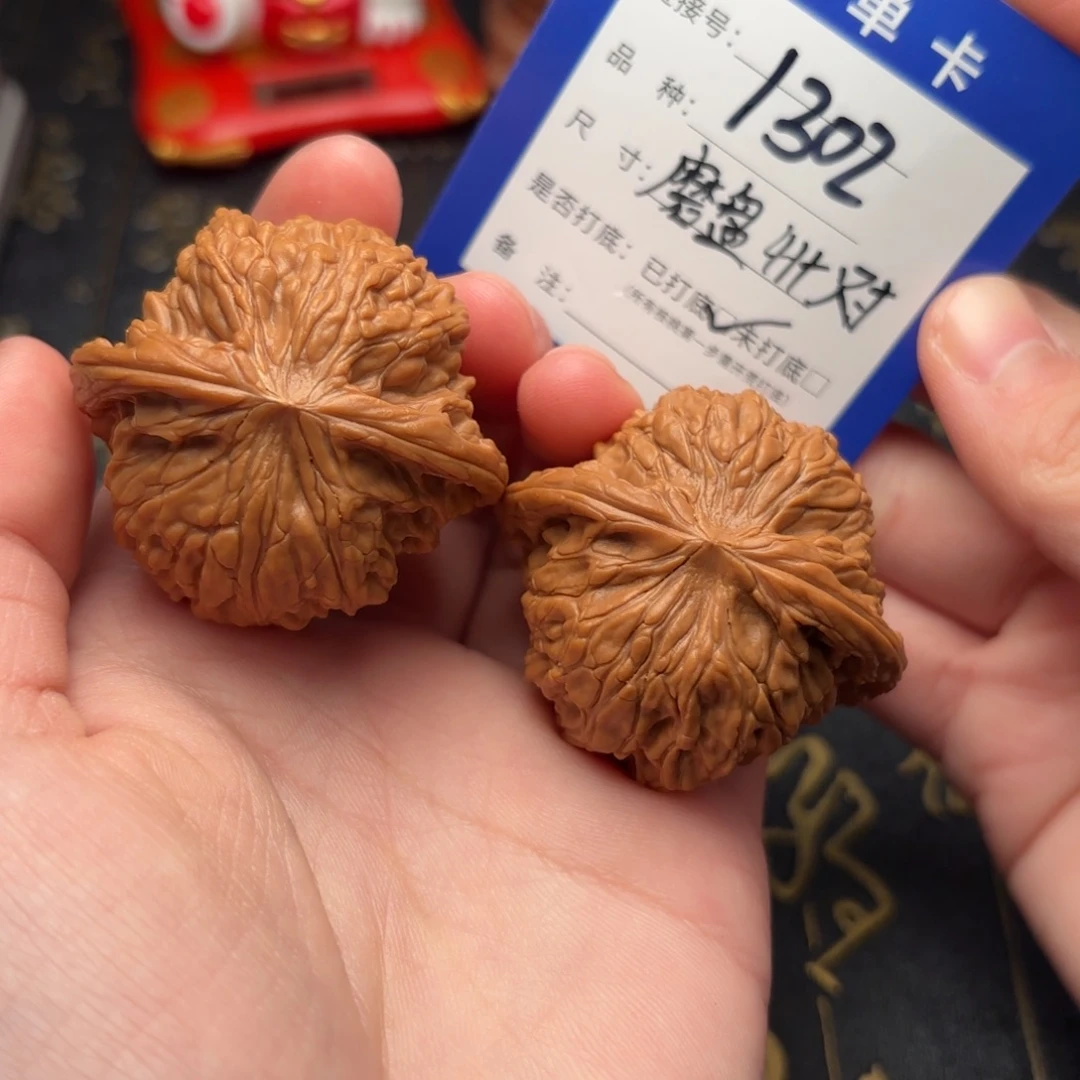 文玩核桃吊坠磨盘