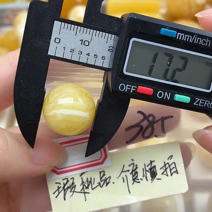 未镶嵌蜜蜡裸石大瑕