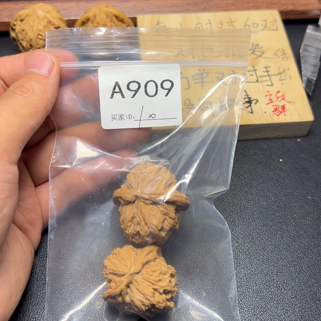 把件核桃哈哈哈哈