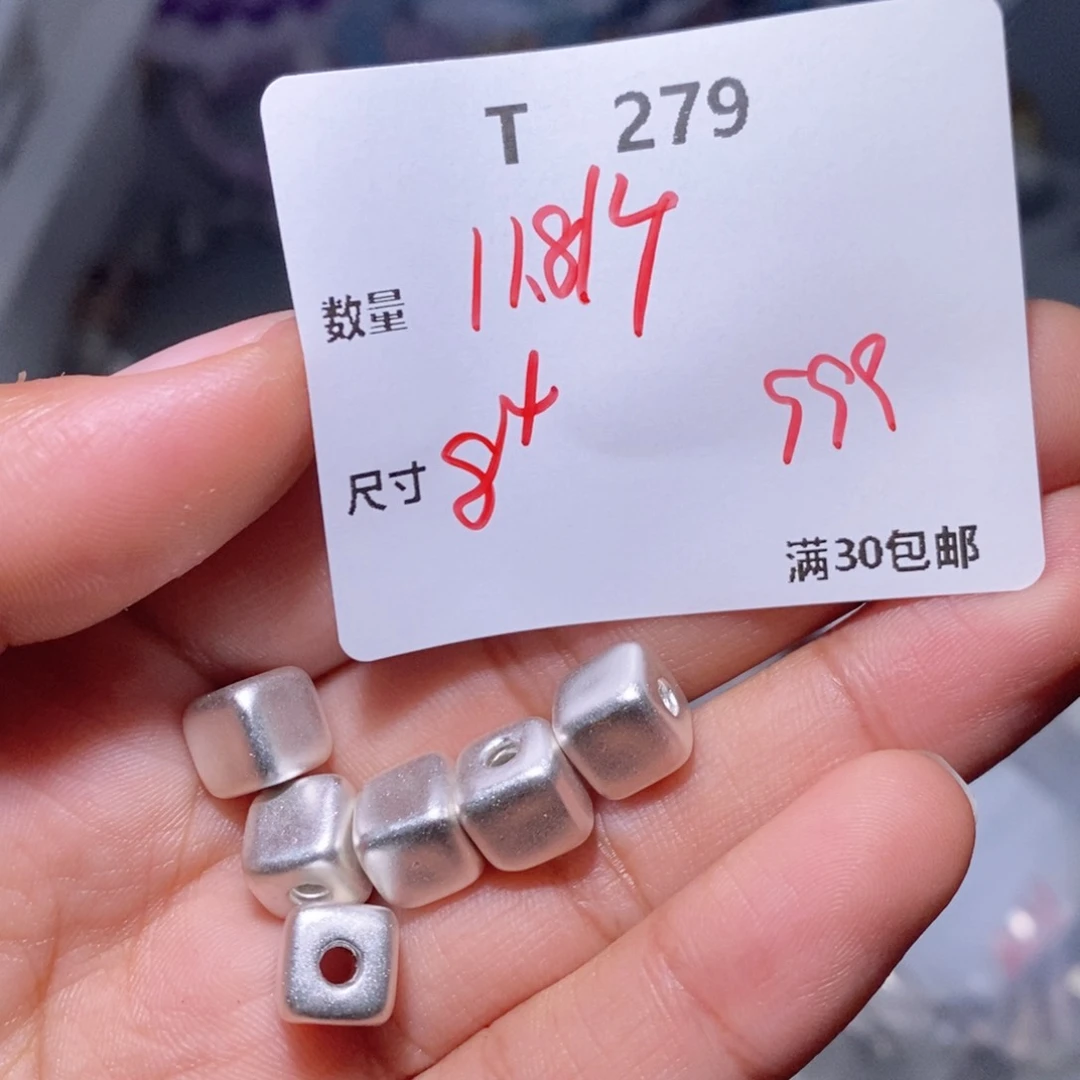 水晶珠宝半成品银S925镶嵌T279