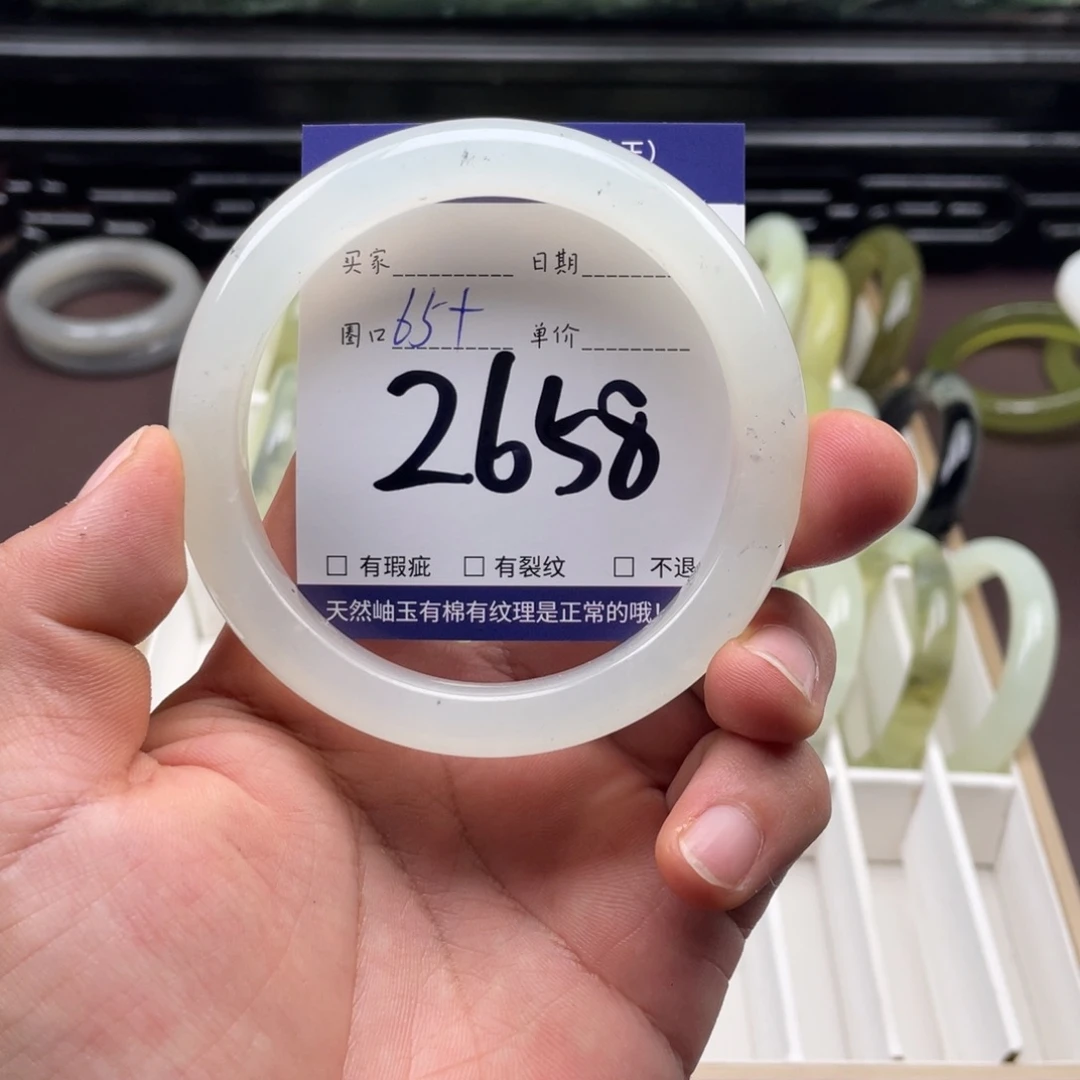 岫玉未镶嵌手镯手镯