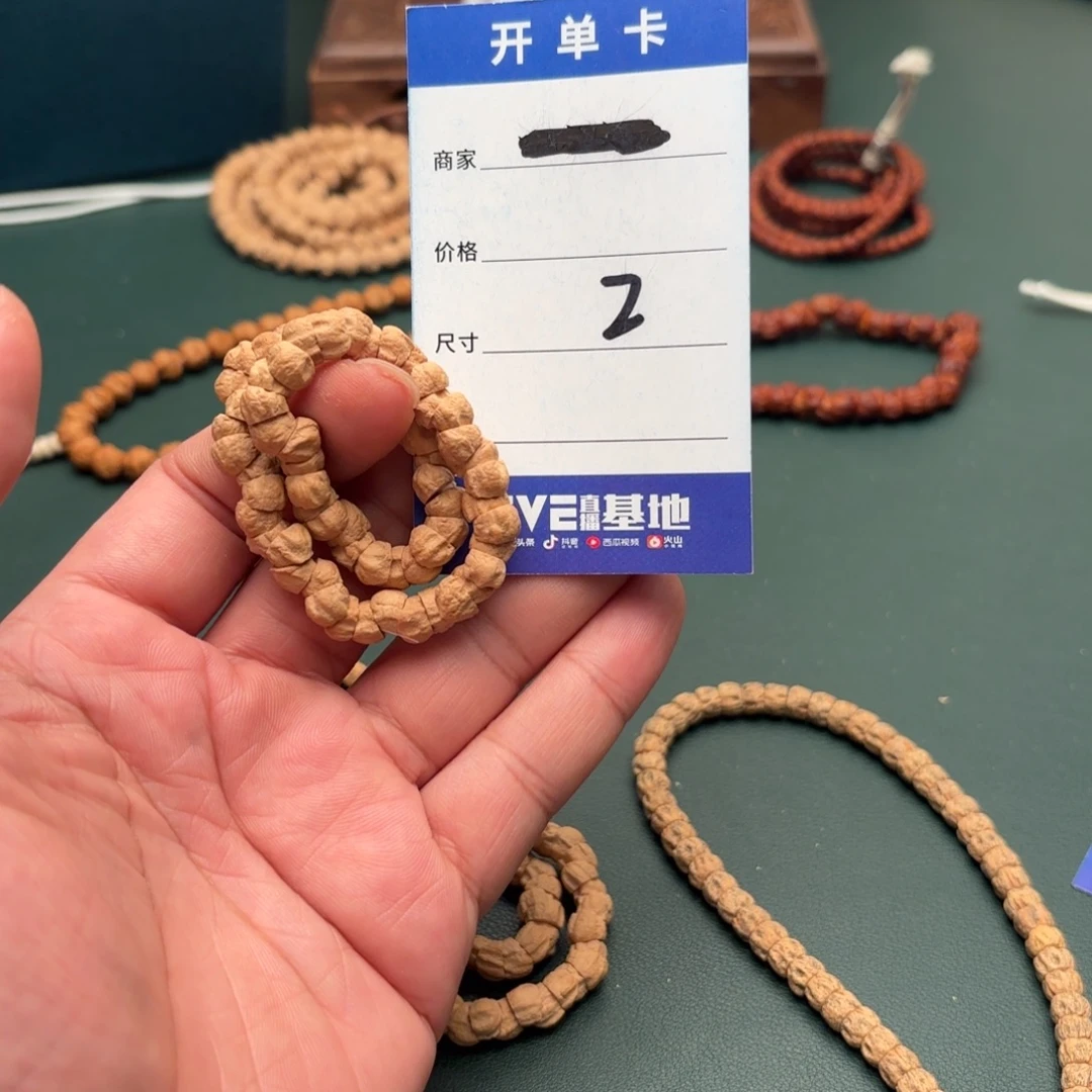 柏香籽/百香籽手串2号大肠单圈