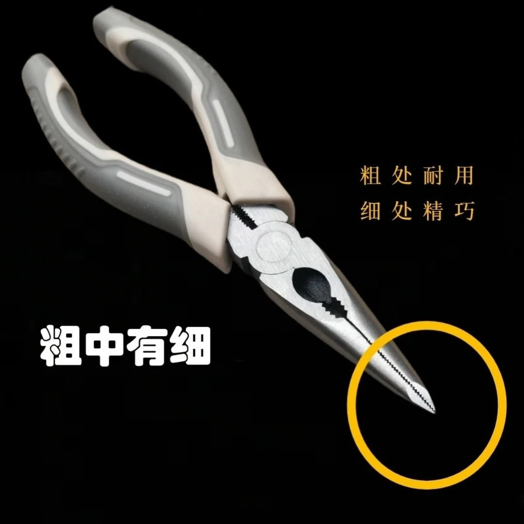 6寸尖嘴钳子小细头高精度DIY手工工具专业级电工尖头钳新款