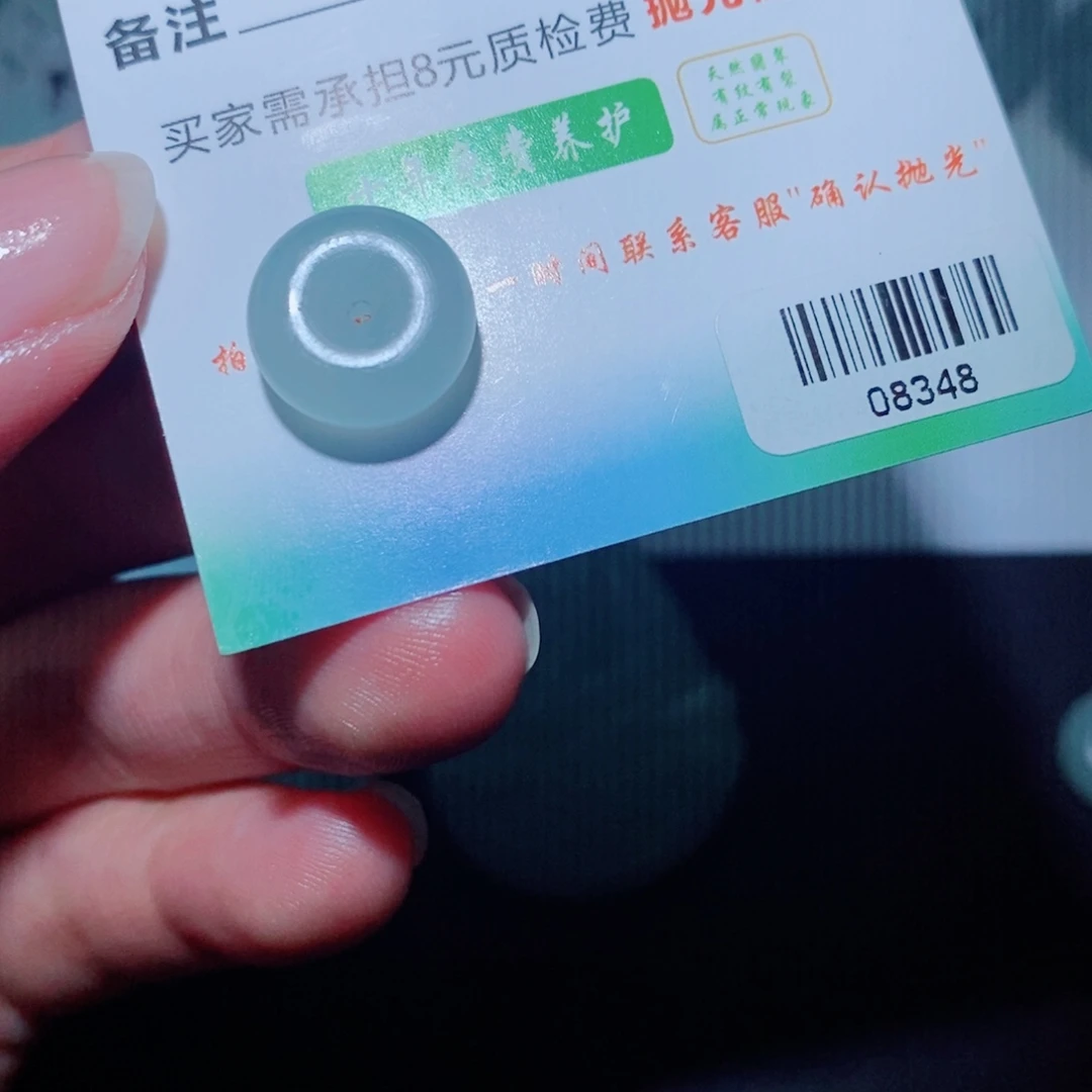 ண***℘定制翡翠未镶嵌毛货翡翠吊坠