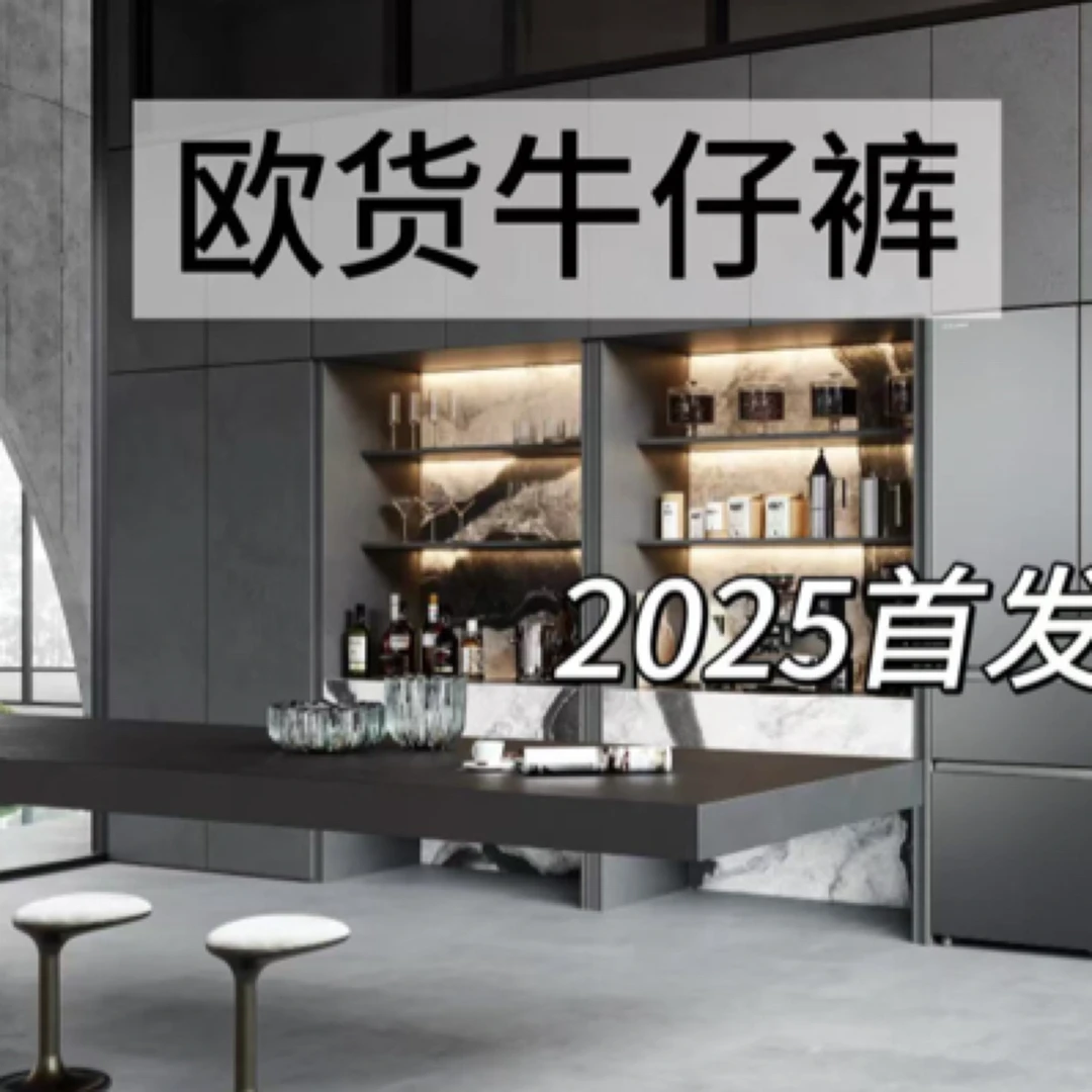 （小巴布家）重磅轻奢顶牛 秋冬男士牛仔裤