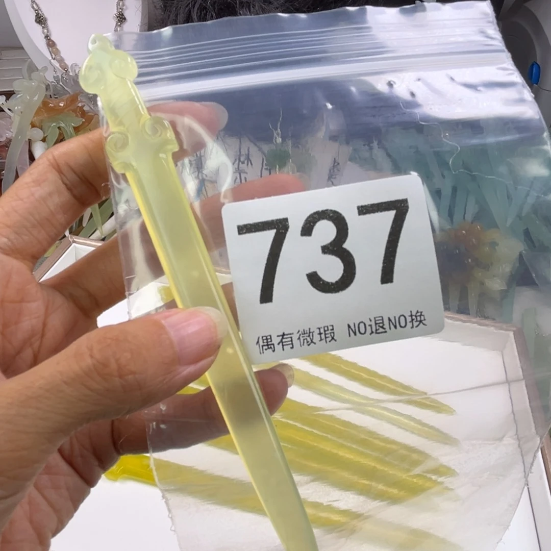 未镶嵌岫玉手链飘*?