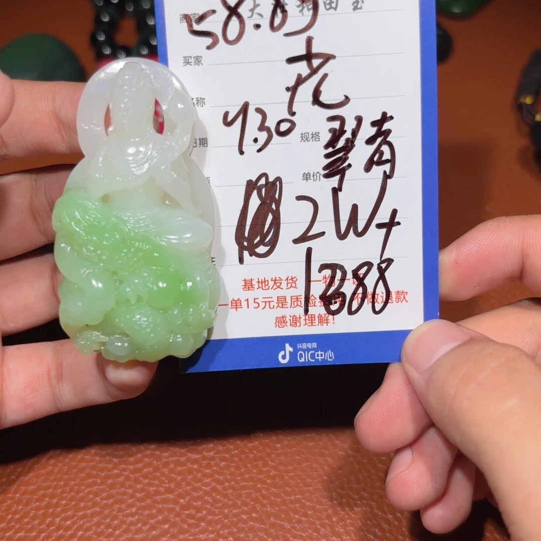 未镶嵌和田玉挂件花**乐