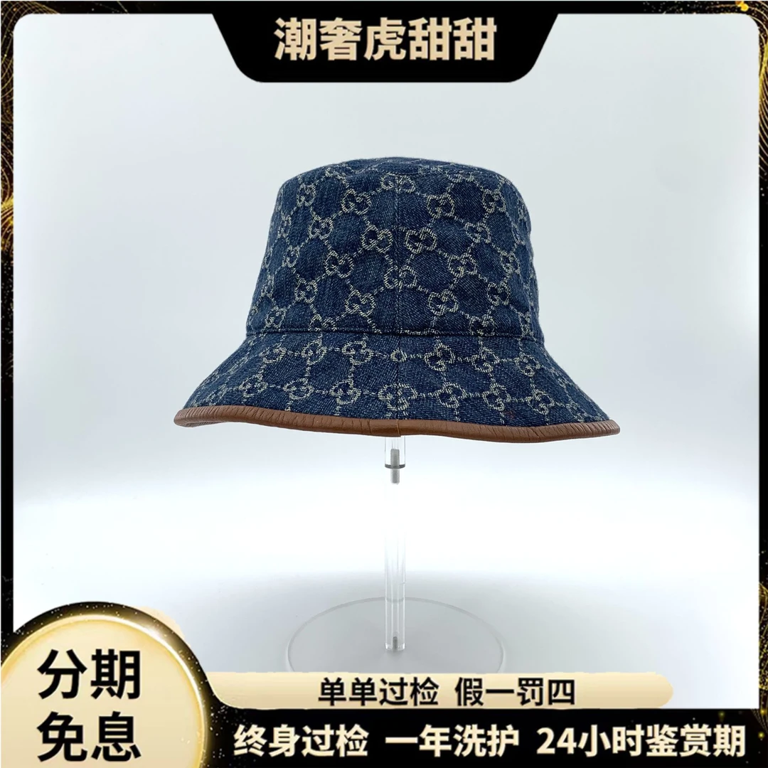 99新 GUCCI/古驰 棉质渔夫帽/帽围59cm帽沿6cm L码/KM0971/潮奢虎