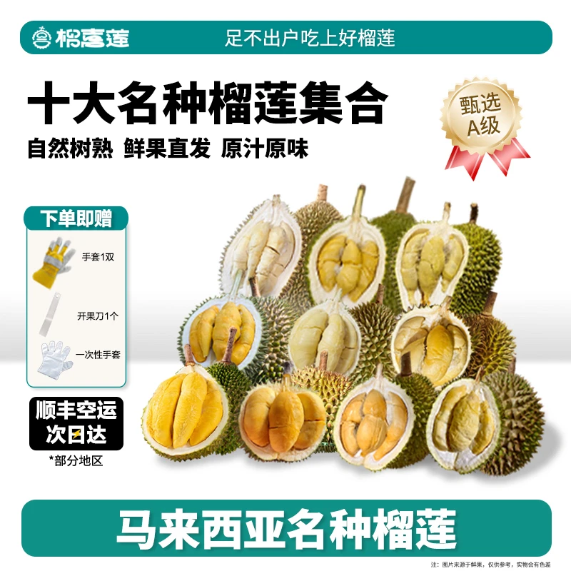 【一物一拍】小品种金凤/葫芦/竹脚/红虾/江海/太原/乌龙