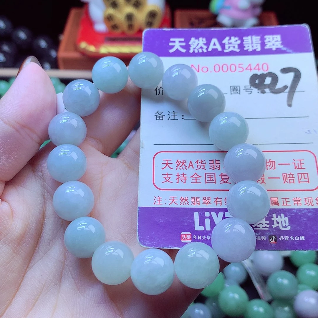 毛衣链未镶嵌翡翠13➕