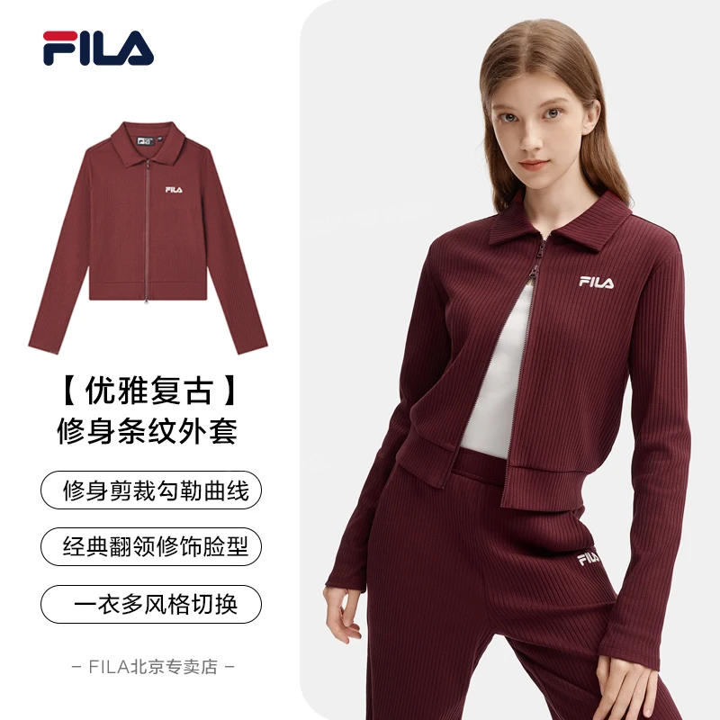 【百搭显瘦】FILA/斐乐女装秋季经典休闲秋冬复古精致运动条纹外套